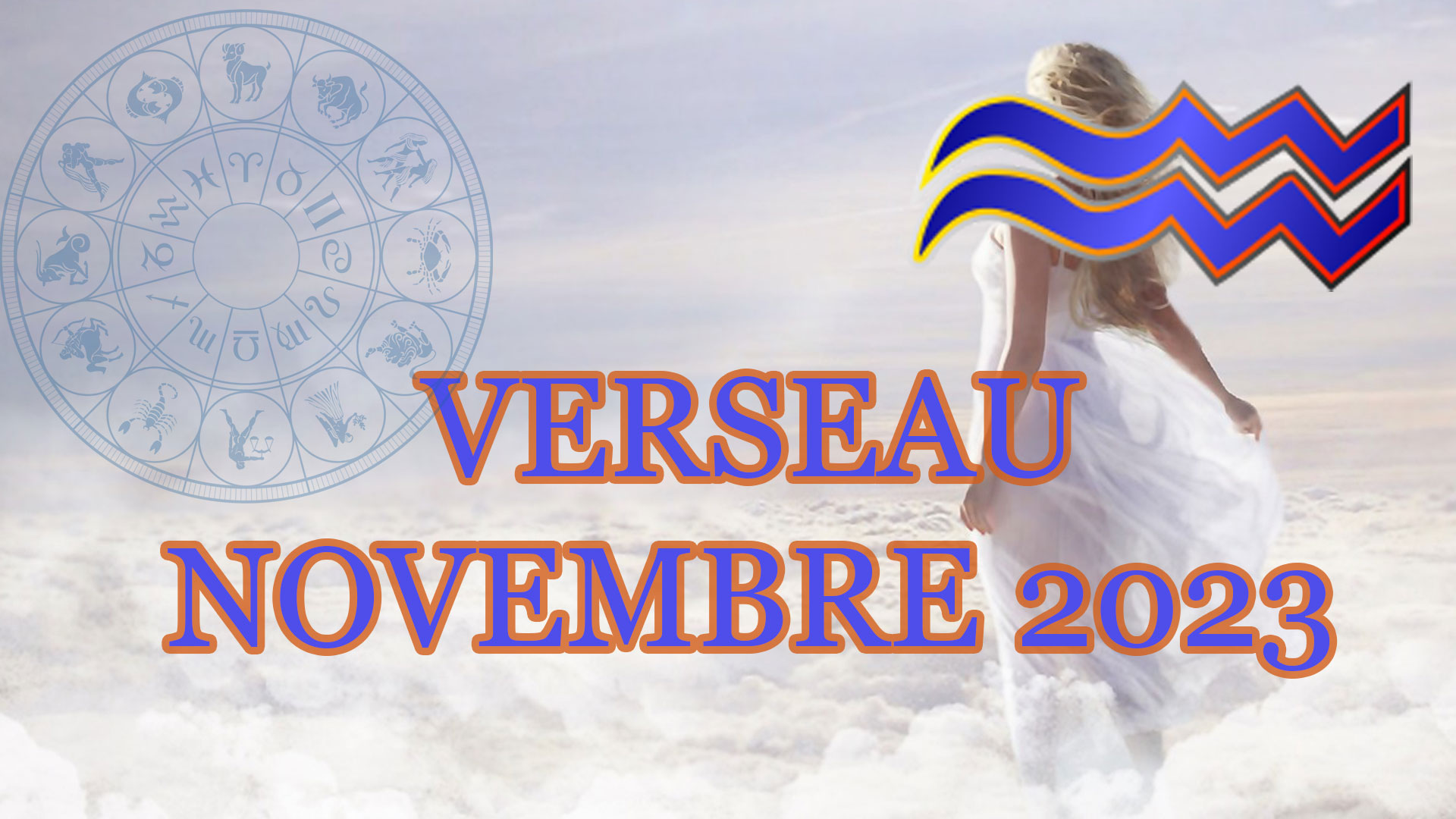 Verseau novembre 2023