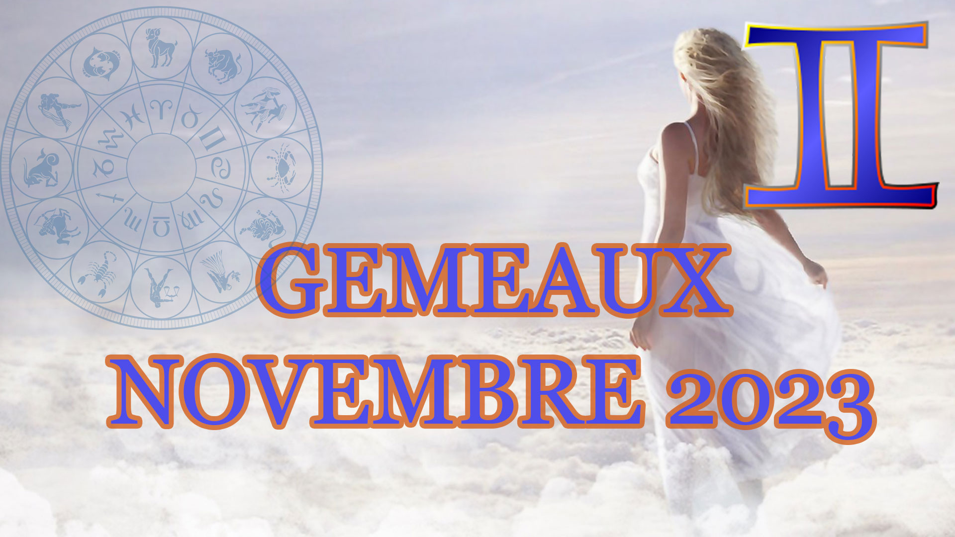 gemeaux novembre 2023